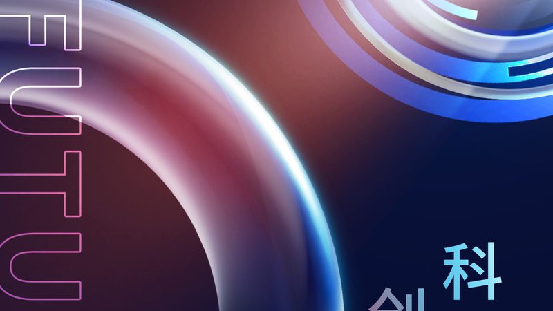 科技公司研发团队文化打造之道**