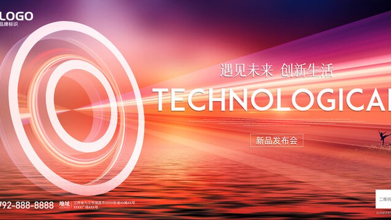 新零售数据中台：构建高效数据驱动的商业智慧