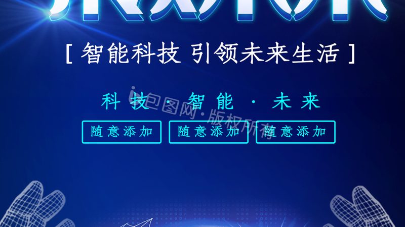 金融系统外包服务商：如何选择值得信赖的合作伙伴**